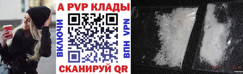 Продажа наркотиков Лодейное Поле Канабис МЕФ АМФ ГЕРОИН OMG ТОР ГАШИШ Галлюциногенные грибы Cocaine
