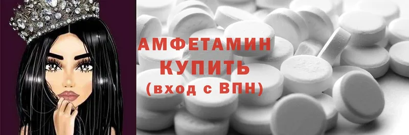 blacksprut рабочий сайт  Лодейное Поле  Amphetamine 97% 