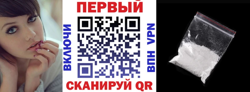 Амфетамин 97%  Лодейное Поле 