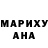 Метадон мёд Gavina Stoddard