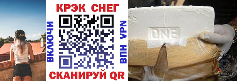Кокаин Боливия  Лодейное Поле 