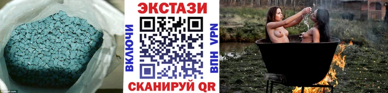 Экстази 280 MDMA  Лодейное Поле 