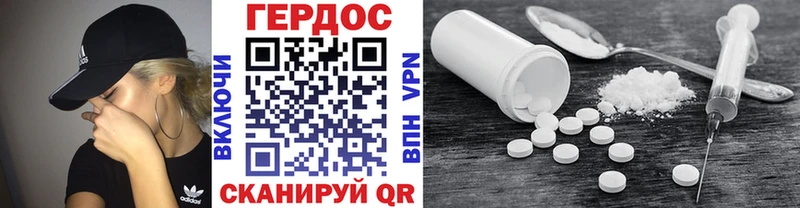 ГЕРОИН герыч  гидра как зайти  Лодейное Поле 