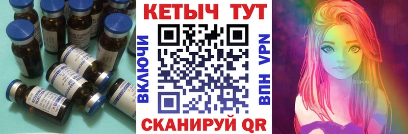 Кетамин VHQ  где найти   Лодейное Поле 