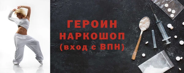 стафф Осинники