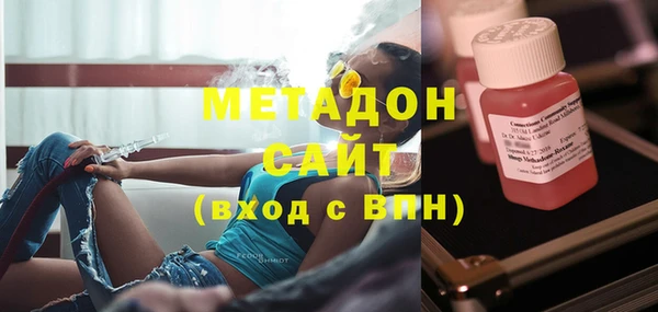 мефедрон VHQ Болохово