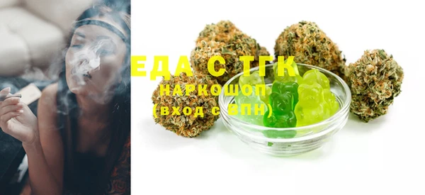 стафф Осинники