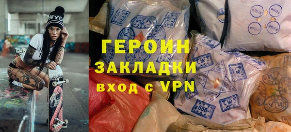 не бодяженный Нязепетровск