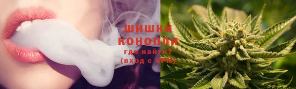 мяу мяу кристалл Нягань