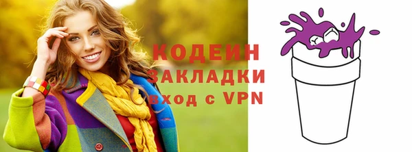 альфа пвп Остров