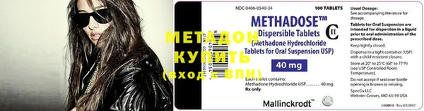 мяу мяу кристалл Нягань
