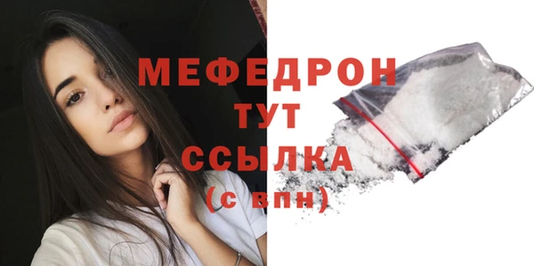 не бодяженный Нязепетровск