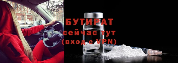 крисы Осташков