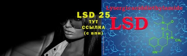 марки lsd Кодинск