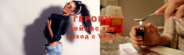 стафф Осинники