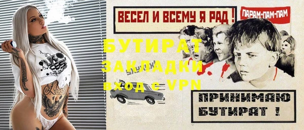 крисы Осташков