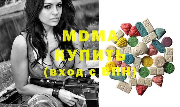 мяу мяу мука Няндома