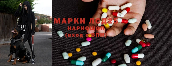 мефедрон VHQ Болохово