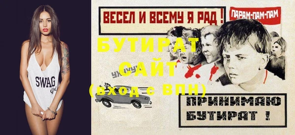 мяу мяу кристалл Нягань