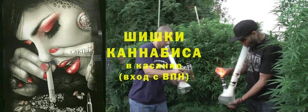 мяу мяу кристалл Нягань