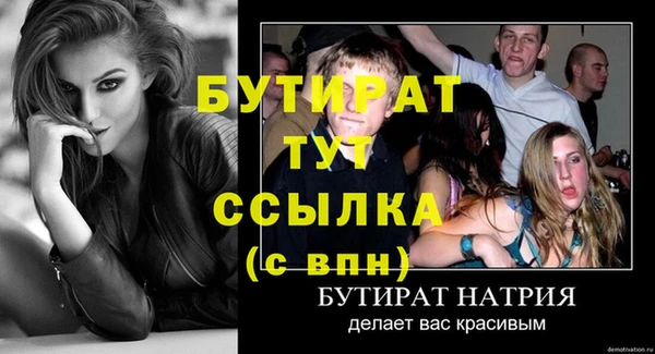 мяу мяу мука Няндома