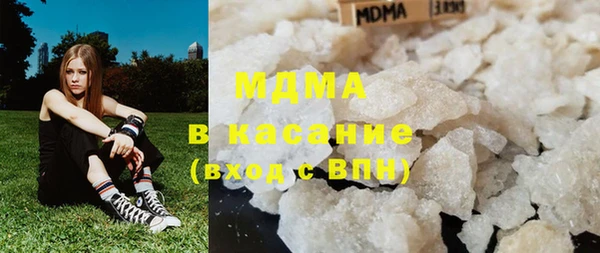 стафф Осинники