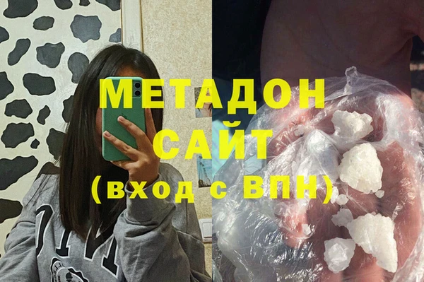 мяу мяу кристалл Нягань
