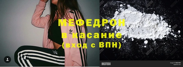 амфетамин Болхов