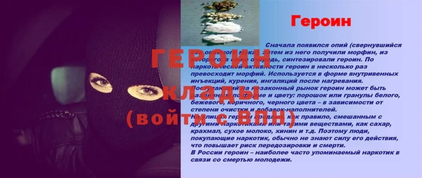 крисы Осташков