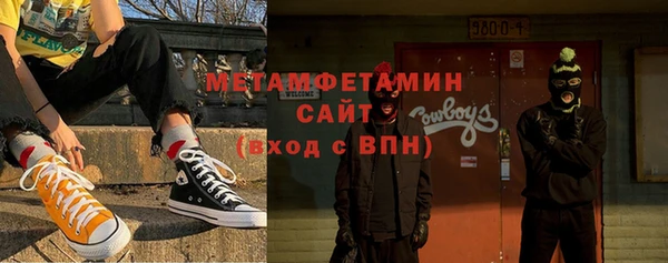 мяу мяу мука Няндома