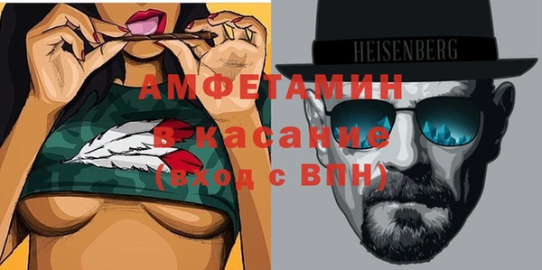 стафф Осинники