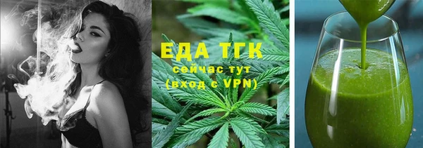 каннабис Болотное