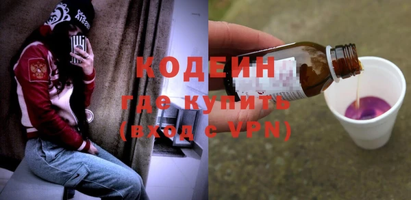 мяу мяу кристалл Нягань