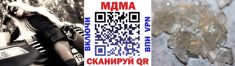 как найти закладки  Лодейное Поле  ссылка на мегу зеркало  MDMA Molly 
