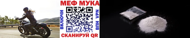 Меф VHQ  shop Telegram  Лодейное Поле 