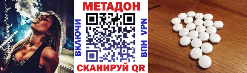 Метадон кристалл Лодейное Поле