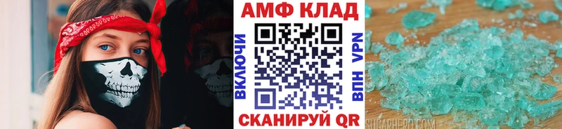 Первитин Декстрометамфетамин 99.9%  Лодейное Поле 