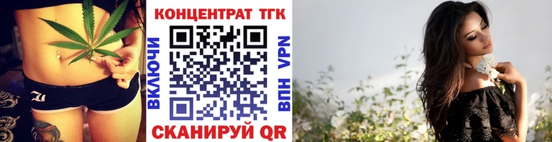 ТГК вейп с тгк Лодейное Поле