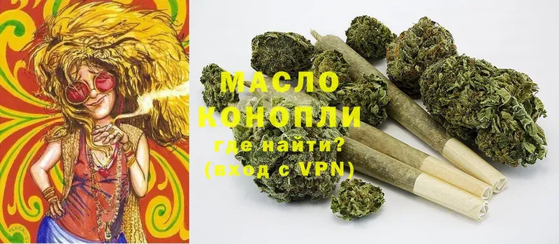 Дистиллят ТГК THC oil  Лодейное Поле 